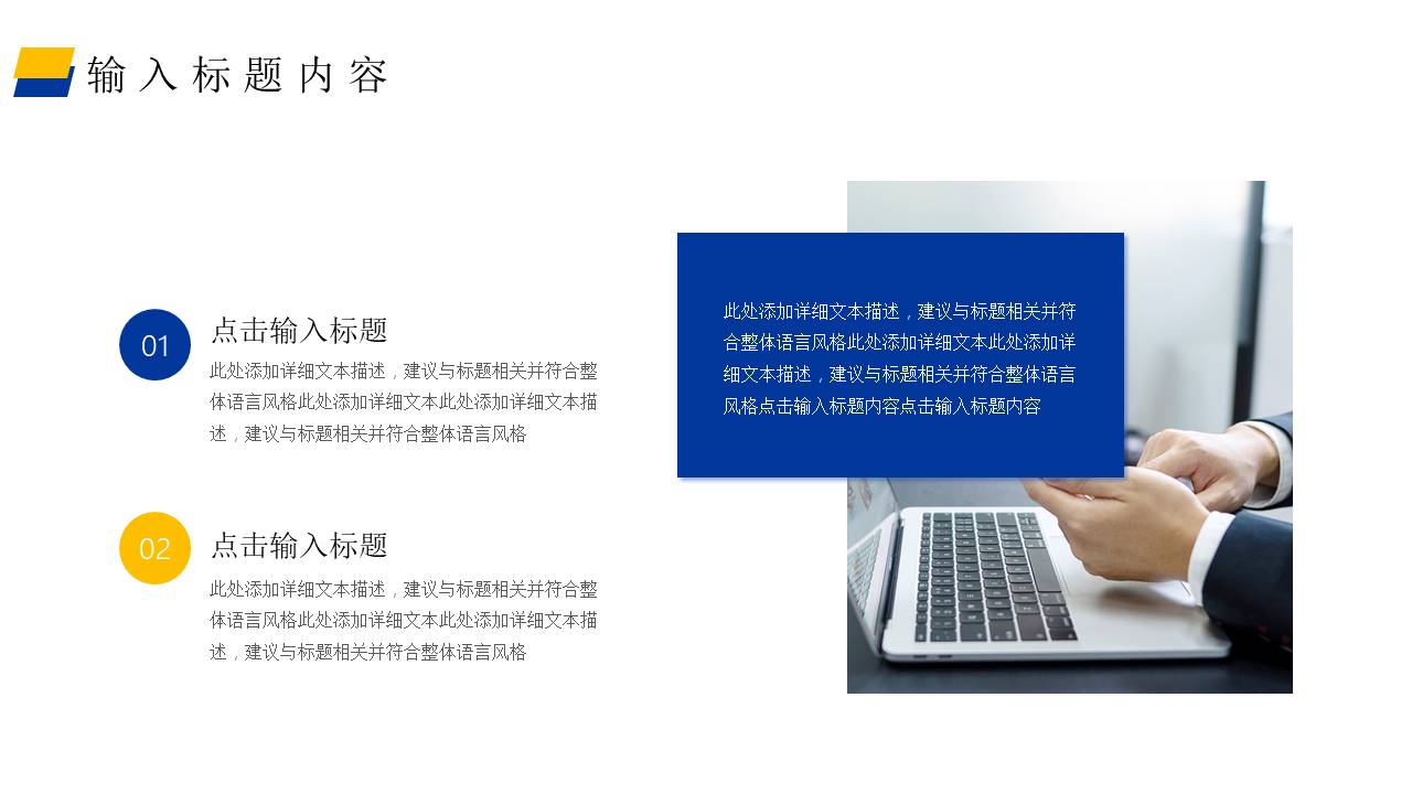 年终总结 (10).pptx